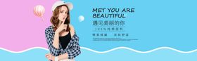 女装banner图