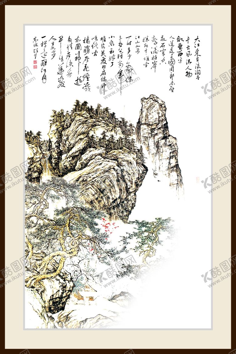 编号：63474409202347158878【酷图网】源文件下载-潼关怀古挂画