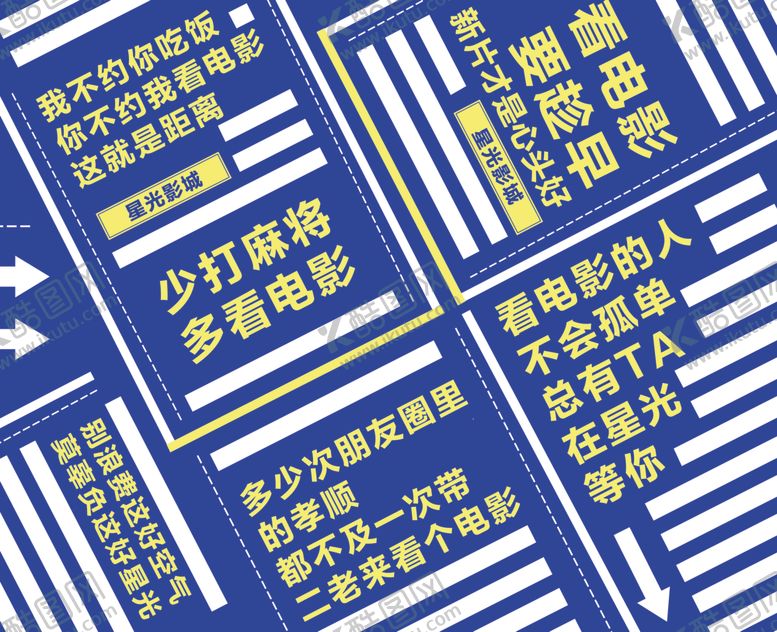 编号：67935907052352511015【酷图网】源文件下载-电影院户外广告