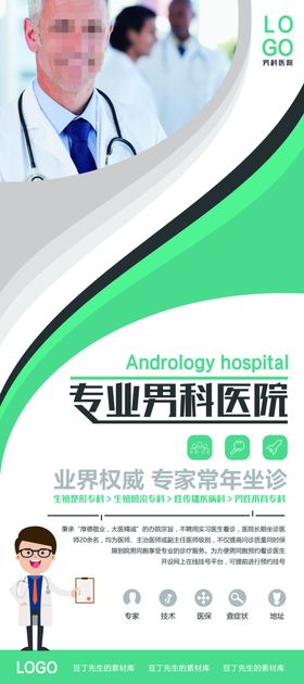 企业简介
