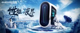 产品合成海报