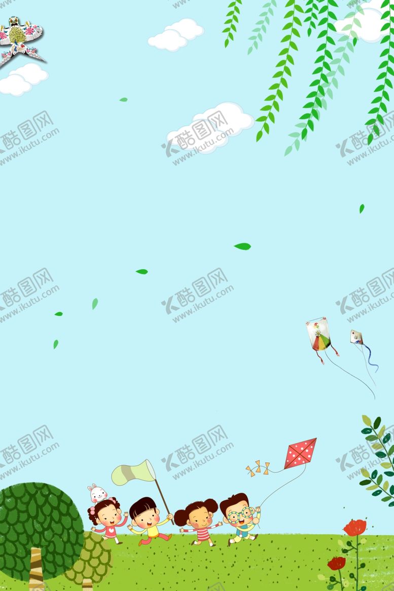 编号：68621409282117457653【酷图网】源文件下载-卡通背景