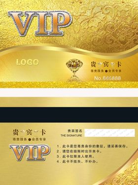 汽车俱乐部VIP卡设计模板