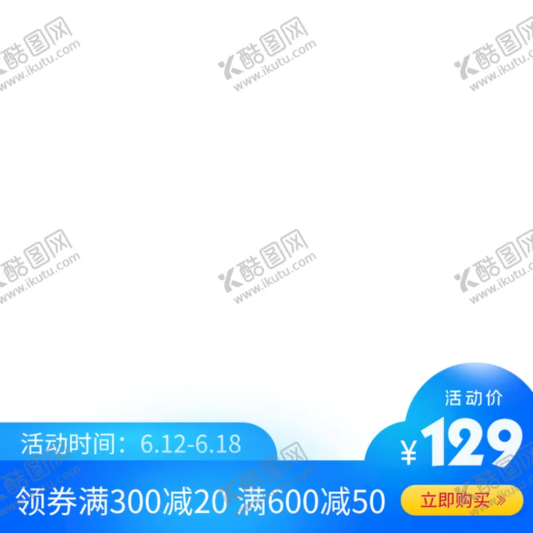 编号：63258009220332060217【酷图网】源文件下载-主图外框