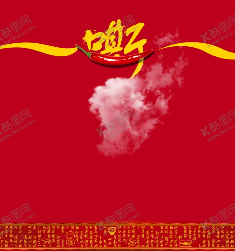 编号：53460109192314222793【酷图网】源文件下载-婚纱影楼 小情侣相册 结婚画册
