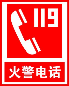 编号：91562309241230281982【酷图网】源文件下载-电话