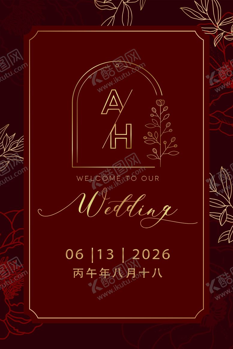 编号：25991806121609022433【酷图网】源文件下载-优雅婚礼请柬迎宾牌