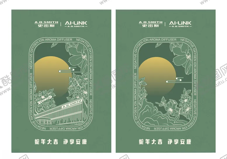 编号：20663202042342261700【酷图网】源文件下载-礼盒包装封面