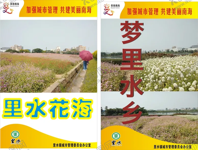 编号：95100901270028239009【酷图网】源文件下载-梦里水乡风景画