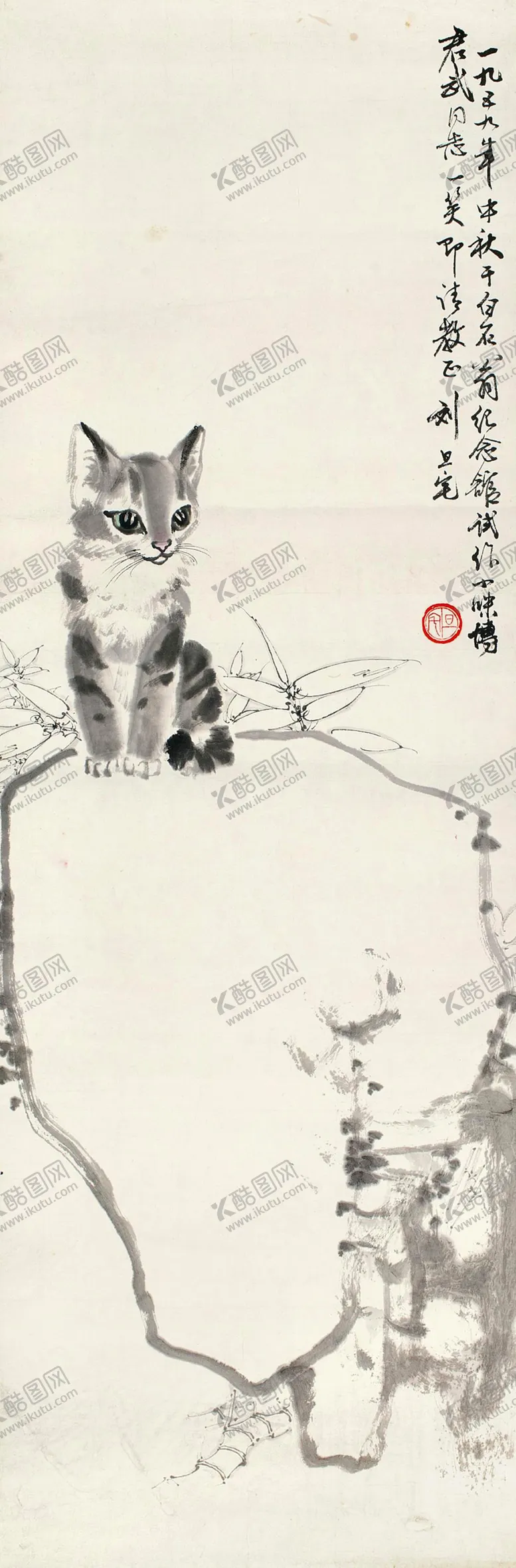 编号：71568106240712427862【酷图网】源文件下载-刘旦宅