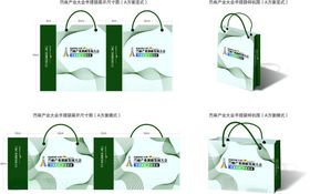 绿色手提袋设计展示