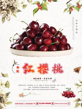 红樱桃灯箱