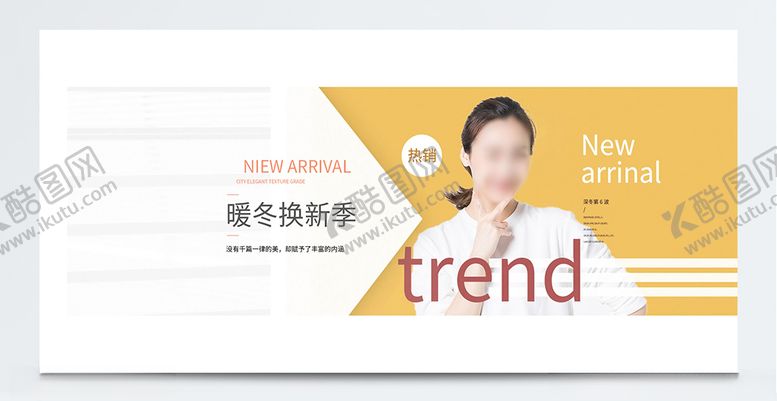 编号：26504110171313223675【酷图网】源文件下载-服装banner