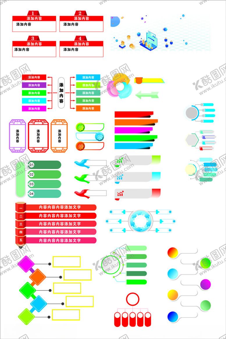 编号：31017209130637052147【酷图网】源文件下载-各种边框造型标题框