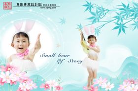 时尚多彩梦幻幼儿少年相册模板