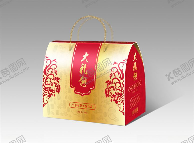 编号：56459803160018038725【酷图网】源文件下载-包装礼盒样机