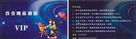 星空男孩女孩