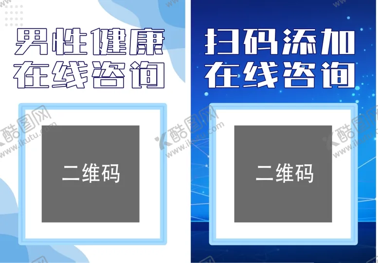 编号：29727601311706555570【酷图网】源文件下载-二维码挂牌