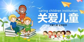 儿童教育人物活动宣传讲座海报