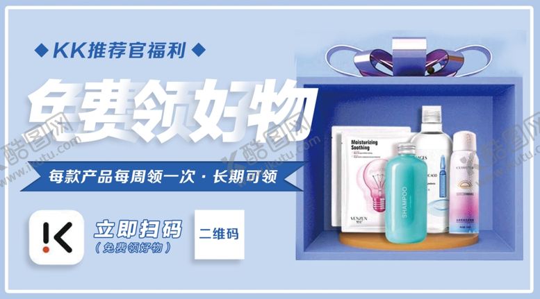 编号：23028707040648079257【酷图网】源文件下载-电商优惠券卡片