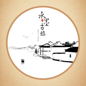  山水柳絮