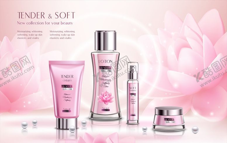 编号：90597410041148414993【酷图网】源文件下载-化妆品背景