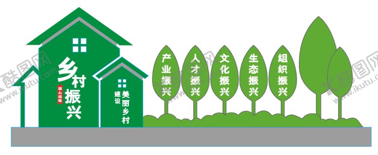 编号：32975012082046173247【酷图网】源文件下载-社区文化墙