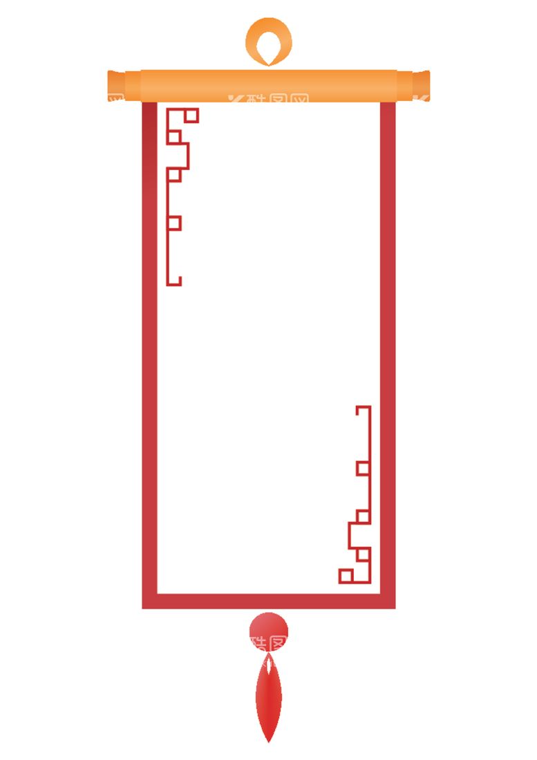 编号：13133112222017193050【酷图网】源文件下载-卷轴