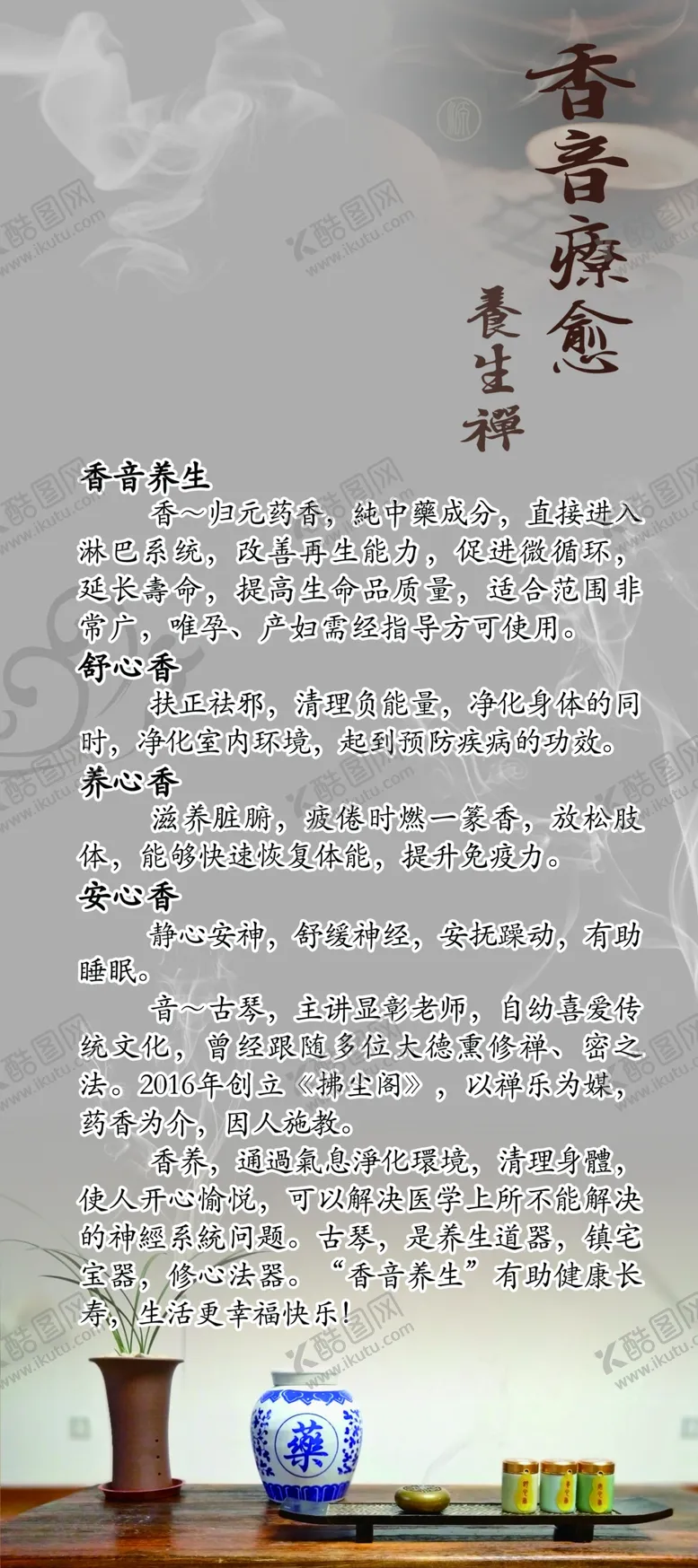 编号：74365209170940496013【酷图网】源文件下载-瑜伽