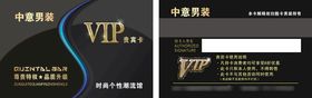 服装卡 家私卡 金色卡 VIP