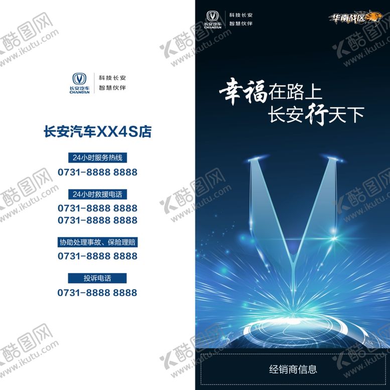 编号：98723506240213243192【酷图网】源文件下载-折叠卡片