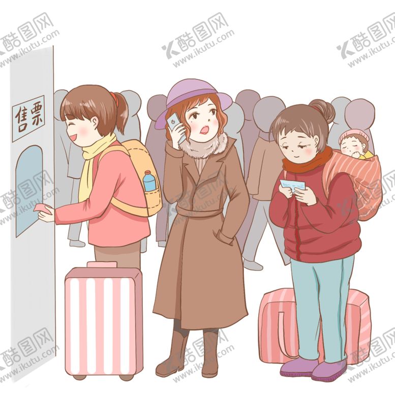 编号：85899202082318011332【酷图网】源文件下载-新年卡通画