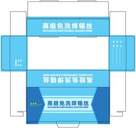 焊锡丝