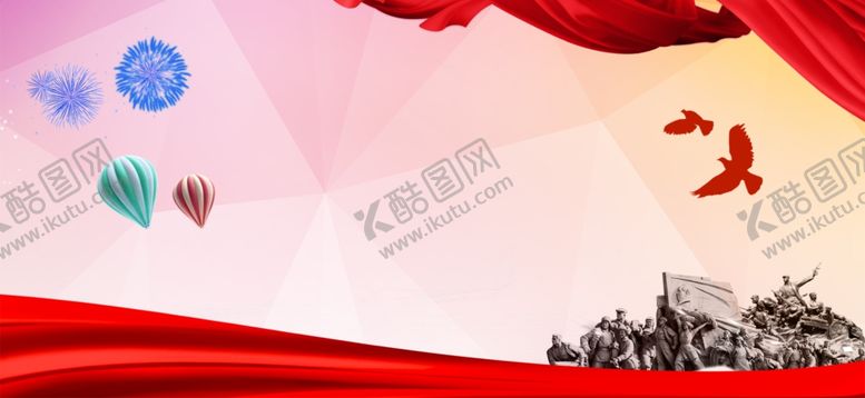 编号：74383810100021071555【酷图网】源文件下载-红色背景