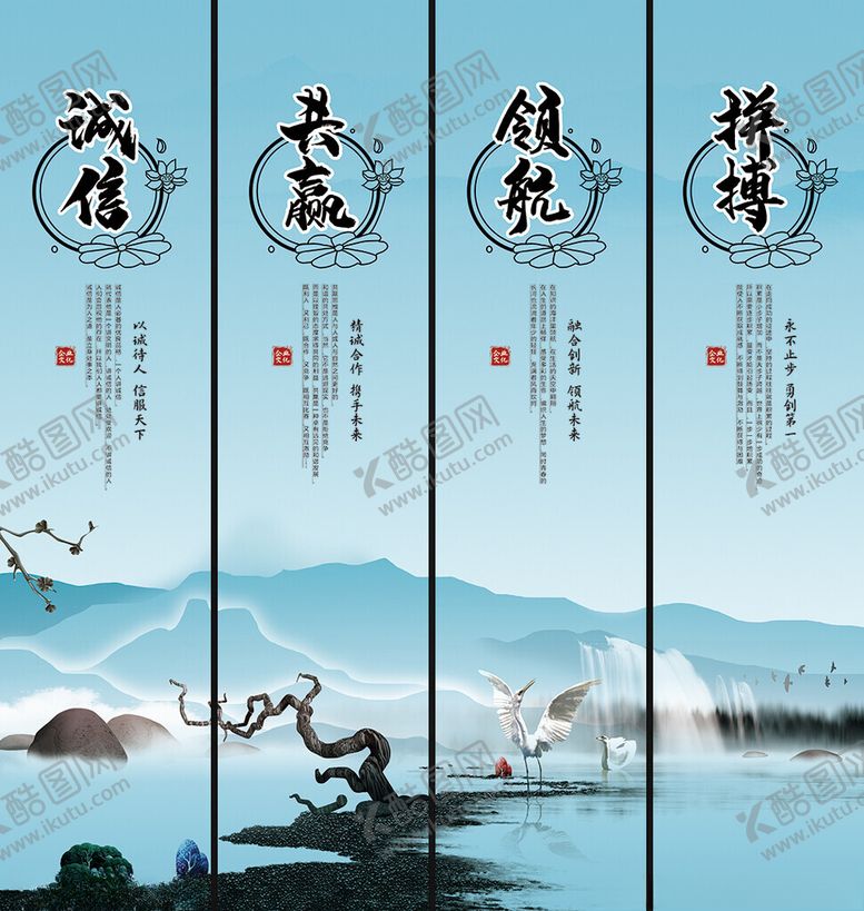 编号：22539104021725116758【酷图网】源文件下载-企业文化挂画