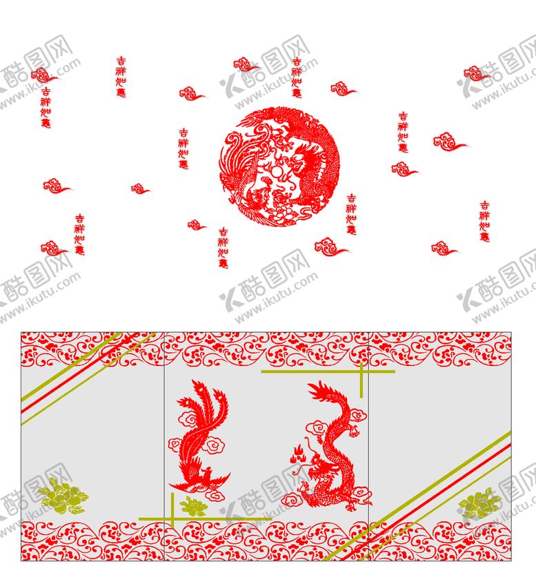 编号：28714411202143175315【酷图网】源文件下载-龙凤呈祥