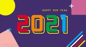 2021年新年快乐微信封面
