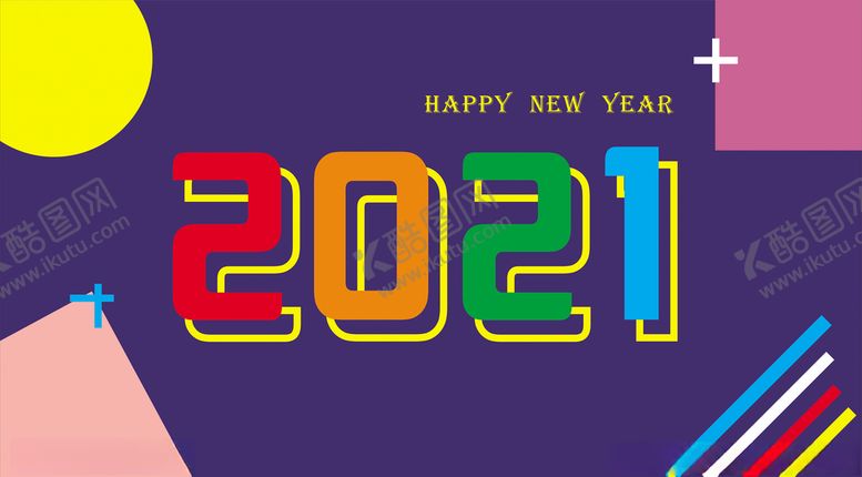 编号：56056705061811315495【酷图网】源文件下载-2021年新年快乐微信封面