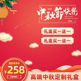 食品主图淘宝天猫电商首页天猫官方电商产展示