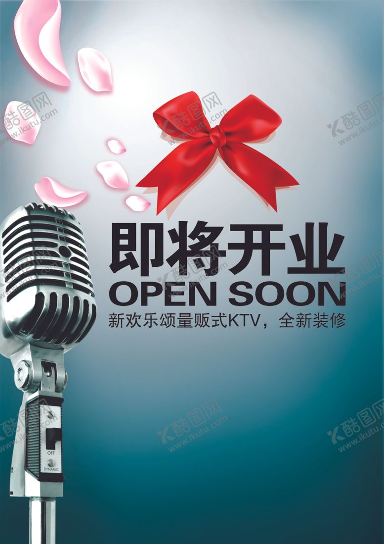 编号：70913805031501222370【酷图网】源文件下载-地产广告源文件