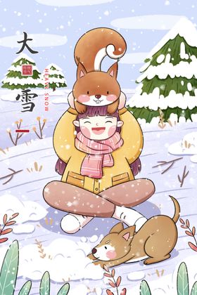 大雪