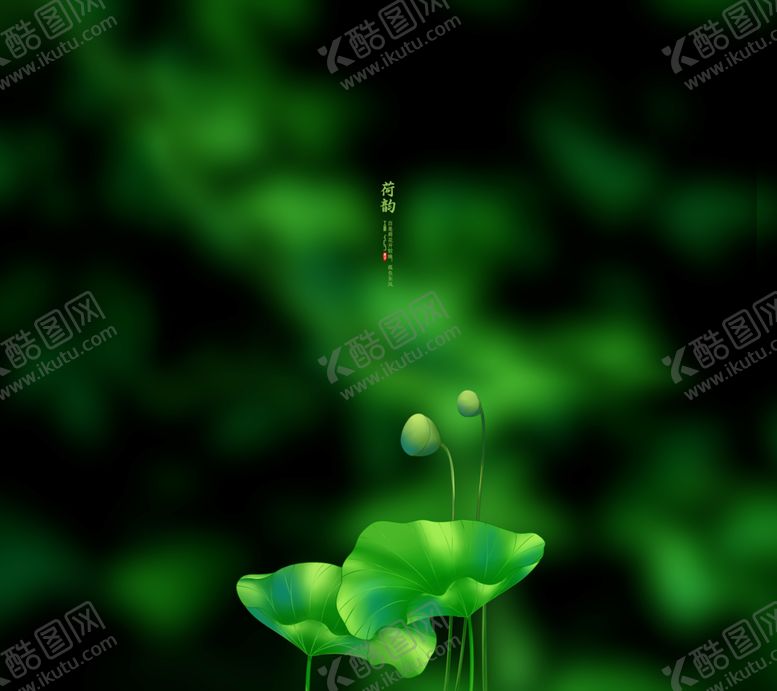 编号：87158805150831346845【酷图网】源文件下载-唯美荷花