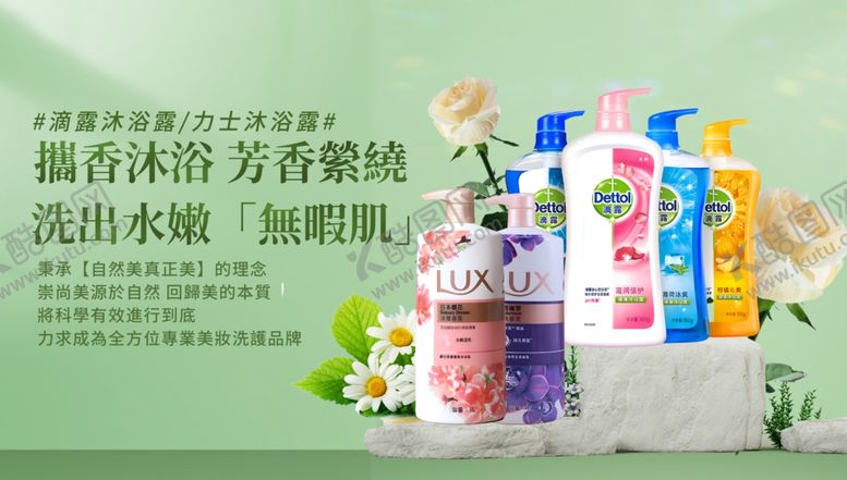 编号：31359702092339495784【酷图网】源文件下载-洗护海报