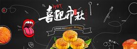 食品促销绿豆海报果蔬沙拉暖色