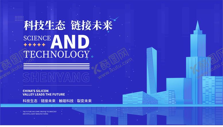 编号：45932709130137447069【酷图网】源文件下载-科技展板背景AI智能人脸识别