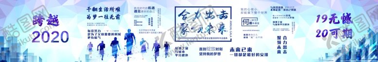 编号：17206910192115375415【酷图网】源文件下载-文化墙