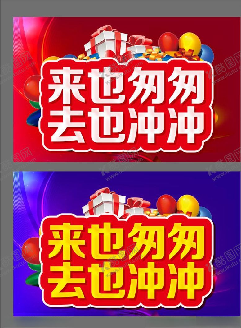 编号：80297806261945395206【酷图网】源文件下载-来也匆匆去也冲冲厕所冲水提