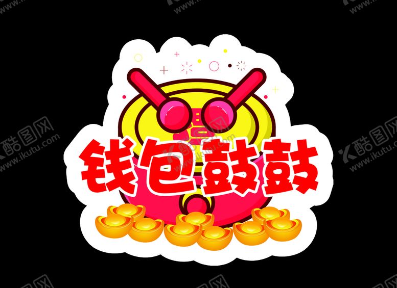 编号：82756907080042459931【酷图网】源文件下载-创意拍照手举牌
