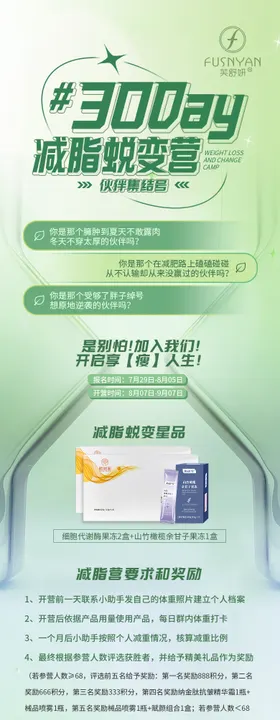 训练动海报(TIF用PS打开)