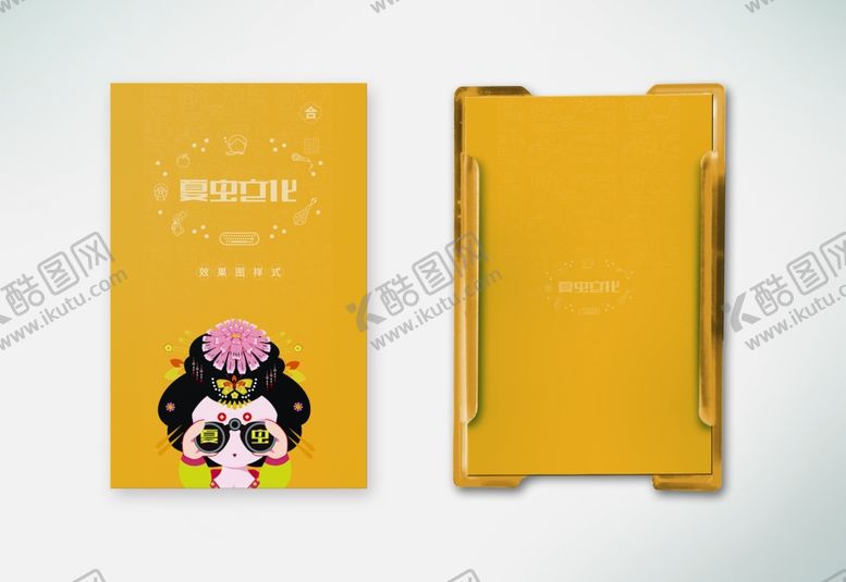 编号：58192007020609205720【酷图网】源文件下载-折页展示样机